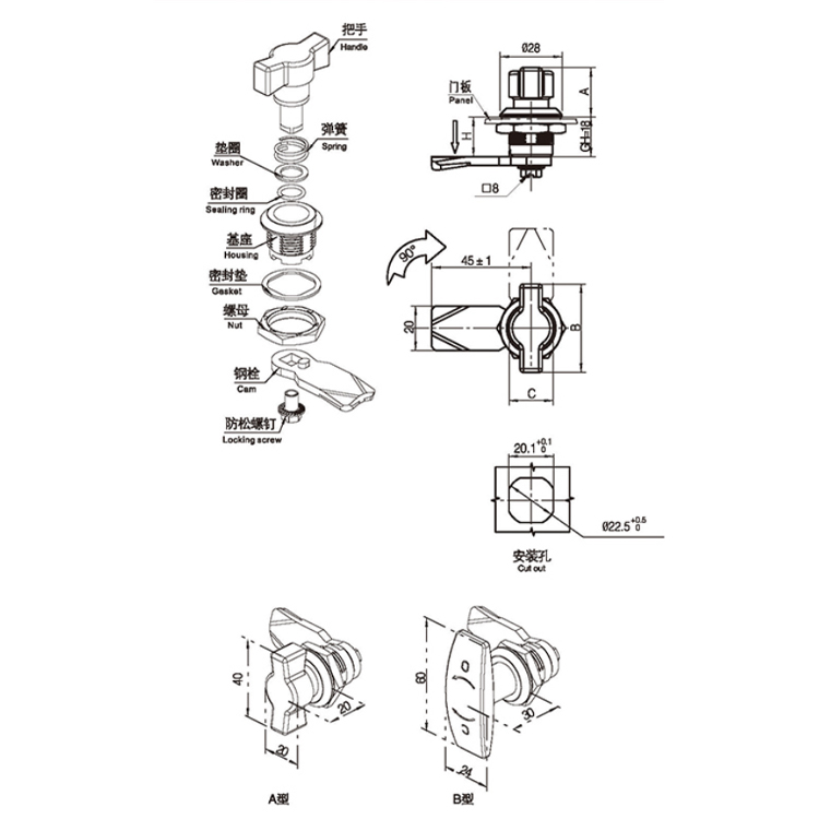 Håndtag Type Cam Lock-A6022-6023