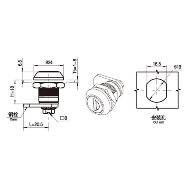 Cylindrisk kerne knastlås-A6204